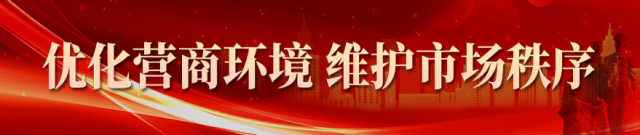 筑牢基层医保基金防线——公安县市场监管局启动2026年村卫生室药品管理与规范诊疗专项核查