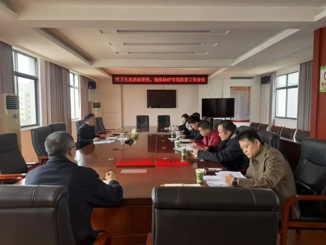 筑牢基层医保基金防线——公安县市场监管局启动2026年村卫生室药品管理与规范诊疗专项核查