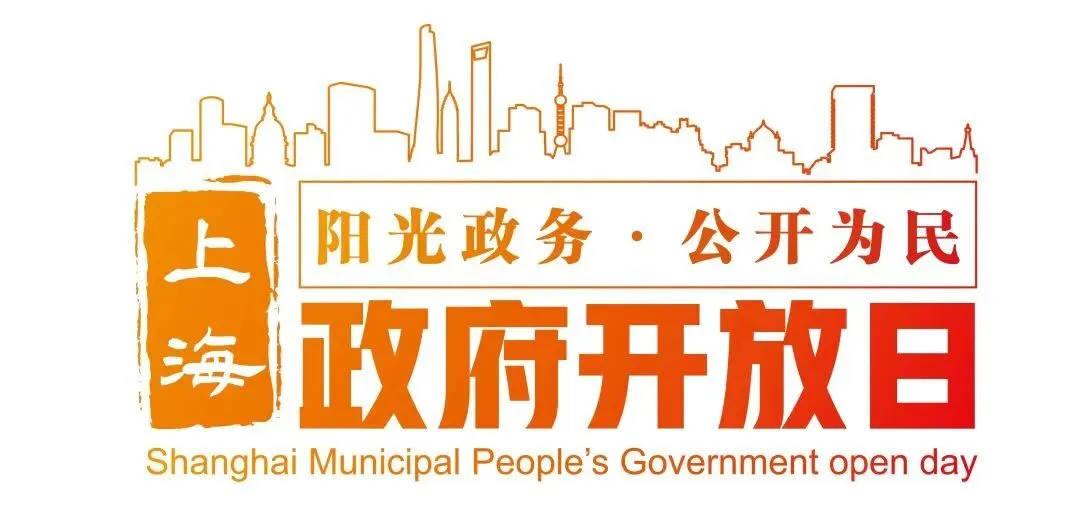 “长宁市场监管营商行”四月活动预告