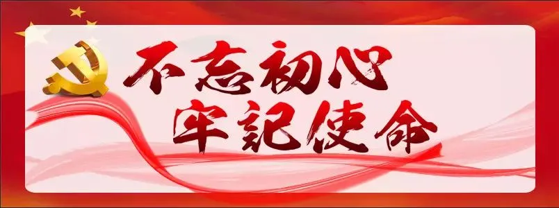康巴什区市场监管局党组召开 “不忘初心、牢记使命”专题民主生活会