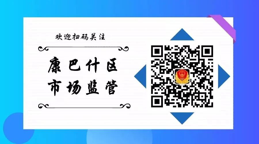 康巴什区市场监管局党组召开 “不忘初心、牢记使命”专题民主生活会