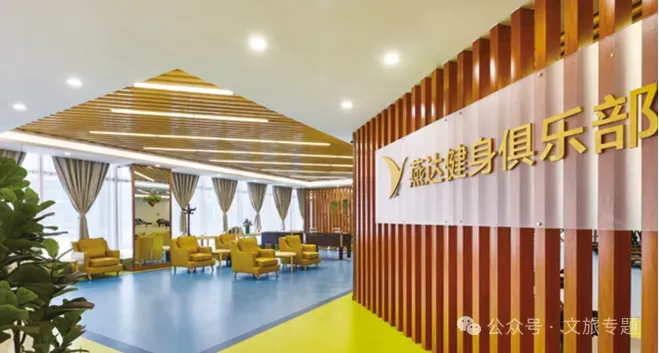 银发经济,30万亿市场 ! 地产开发公司如何把握这次机遇?