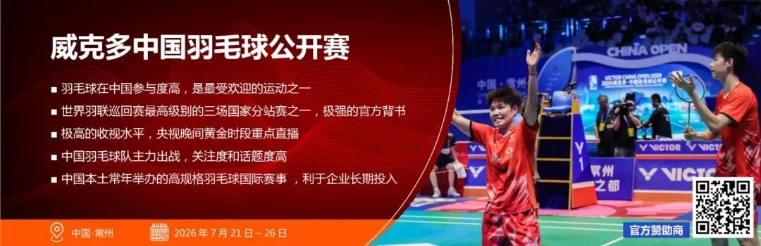 羽毛球营销案例|内容驱动参与,下沉本地市场,海露打造个性化羽毛球生态