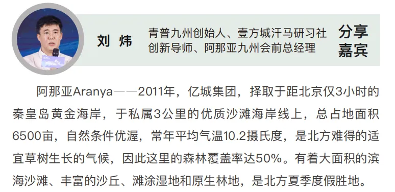 银发经济,30万亿市场 ! 地产开发公司如何把握这次机遇?