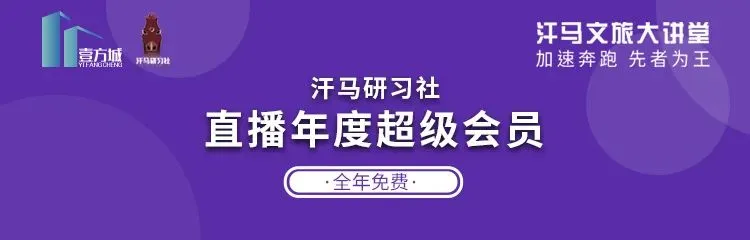 银发经济,30万亿市场 ! 地产开发公司如何把握这次机遇?