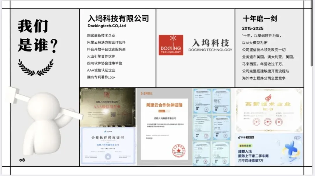 一台手机干翻整个营销团队!炼刀AI让你躺着做全网生意