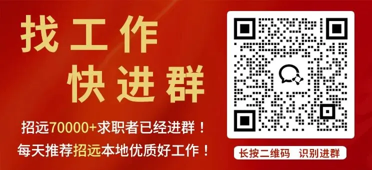 【御花园酒店】诚聘前厅经理、营销经理、服务员,地址在初山路23号!