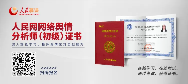 “投喂虚假信息给AI洗脑”上热搜,AI营销的信任生态如何维护?