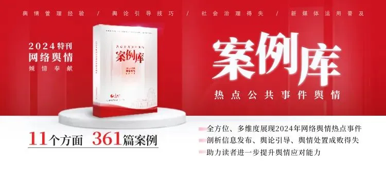 “投喂虚假信息给AI洗脑”上热搜,AI营销的信任生态如何维护?