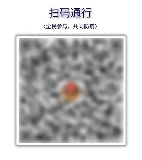 都来看!康巴什区市场监管局助力复工复产新措施!