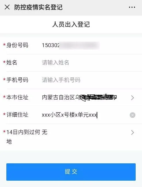 都来看!康巴什区市场监管局助力复工复产新措施!