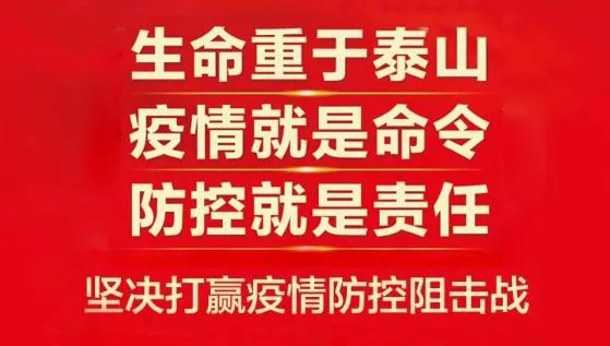 都来看!康巴什区市场监管局助力复工复产新措施!