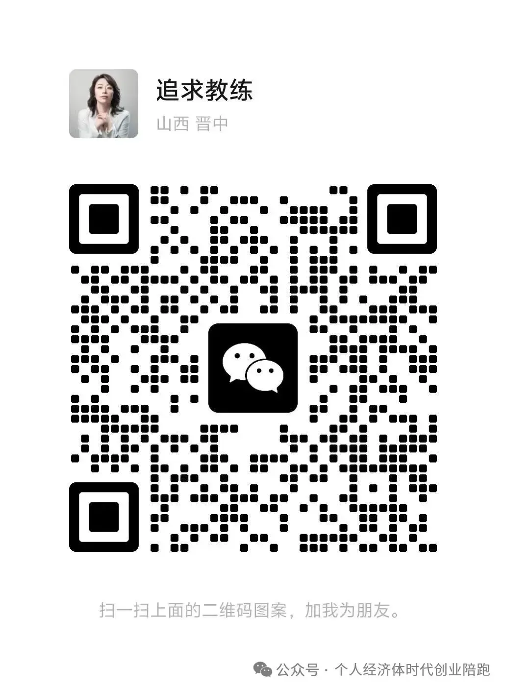 【每日一堂直销课】市场竞争激烈?直销人破局方案:用“差异化”站稳新赛道