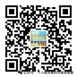 【每日一堂直销课】市场竞争激烈?直销人破局方案:用“差异化”站稳新赛道