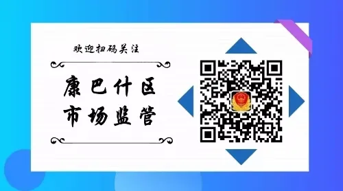 康巴什区市场监管局把好供餐“十个关口”确保疫情防控期间学校食堂食品安全