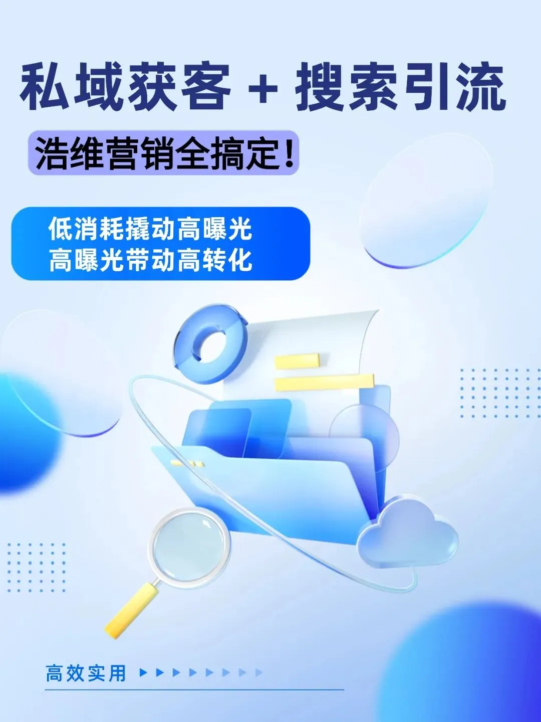 苏州AI智能体获客哪个靠谱