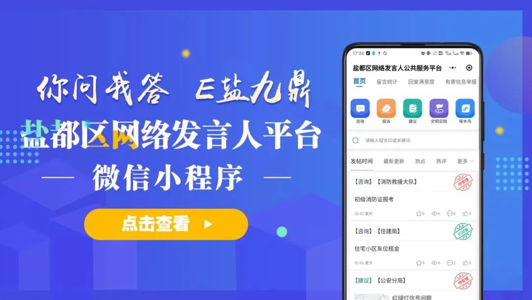 盐都出“球”,直接打入全球市场!