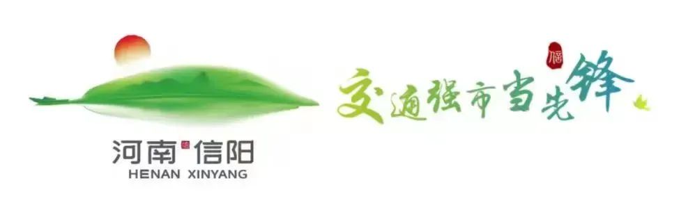 信阳市中心城区道路客运市场“打非治违”专项行动典型案例(三十九)