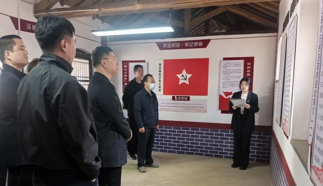 福山区市场监管局开展“寻访革命初心 淬炼市监铁军”主题党日活动