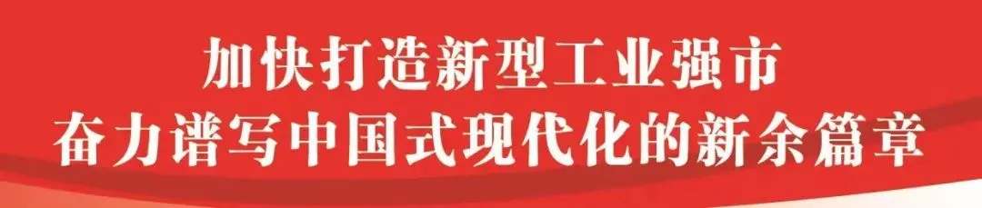 新余市市场监管局关于征集养老机构食品安全及涉老虚假宣传等问题线索的公告