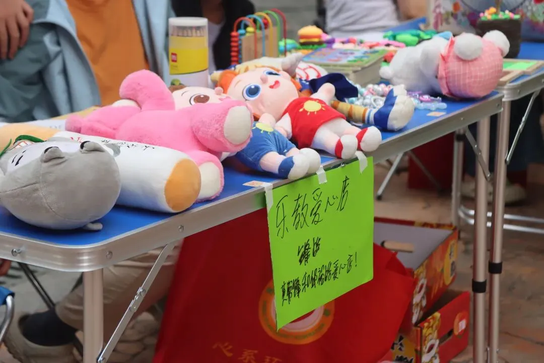 小市集,大爱心——塘新社区“跳蚤市场”爱心义卖活动温暖收官!