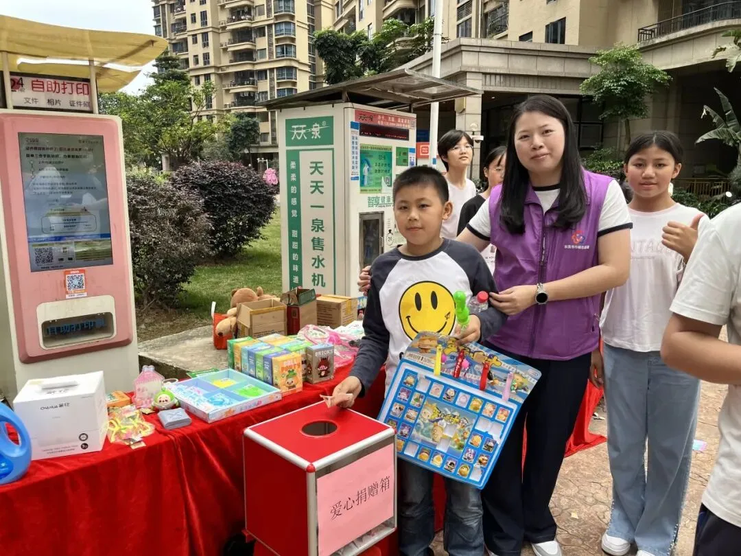 小市集,大爱心——塘新社区“跳蚤市场”爱心义卖活动温暖收官!