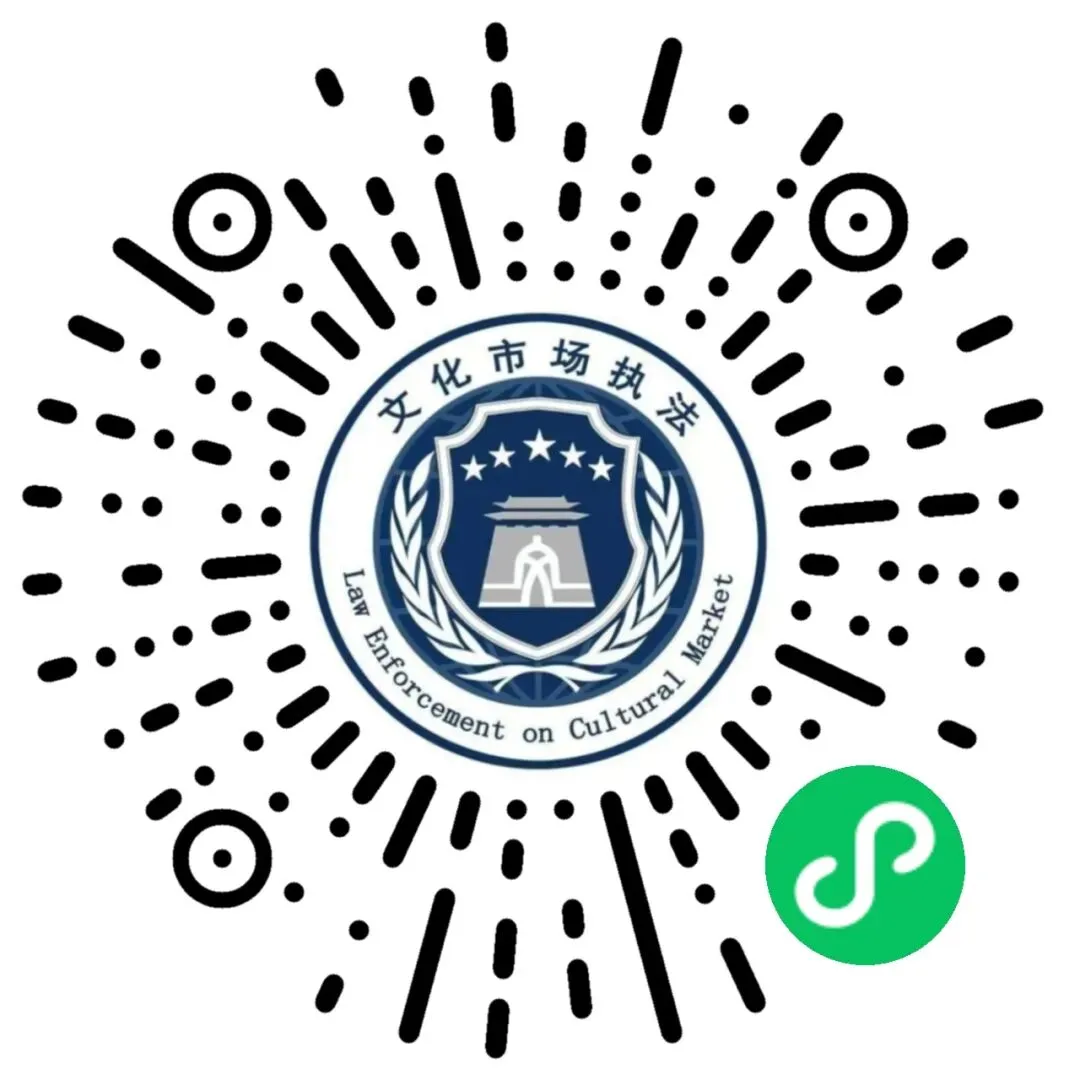 名单公示 | 射阳县文化市场法制宣传线上知识竞赛获奖名单出炉!快来看看你上榜了吗?