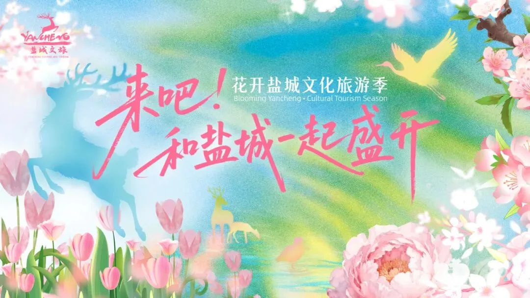 名单公示 | 射阳县文化市场法制宣传线上知识竞赛获奖名单出炉!快来看看你上榜了吗?