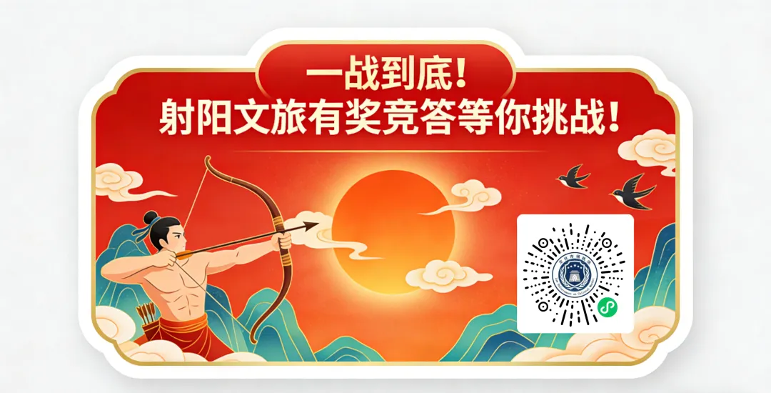 名单公示 | 射阳县文化市场法制宣传线上知识竞赛获奖名单出炉!快来看看你上榜了吗?