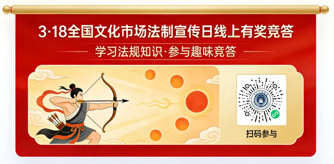 名单公示 | 射阳县文化市场法制宣传线上知识竞赛获奖名单出炉!快来看看你上榜了吗?