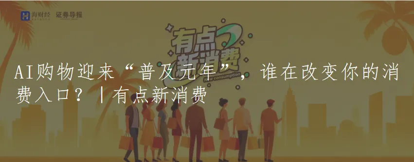 4S店出清VS途虎登顶:汽车后市场冰火两重天