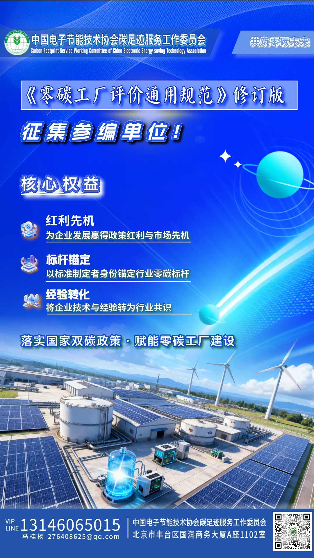 国家能源局定调:十五五给储能建 “公平市场”,稳赚收益