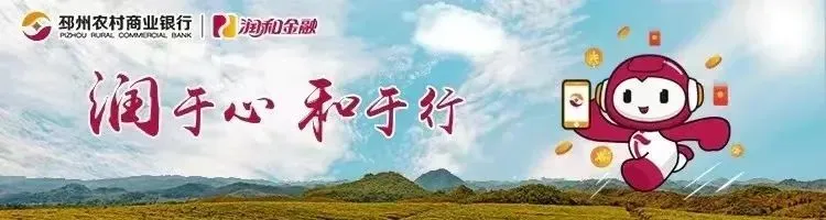 邳州农商银行关于近期贵金属市场波动的风险提示公告