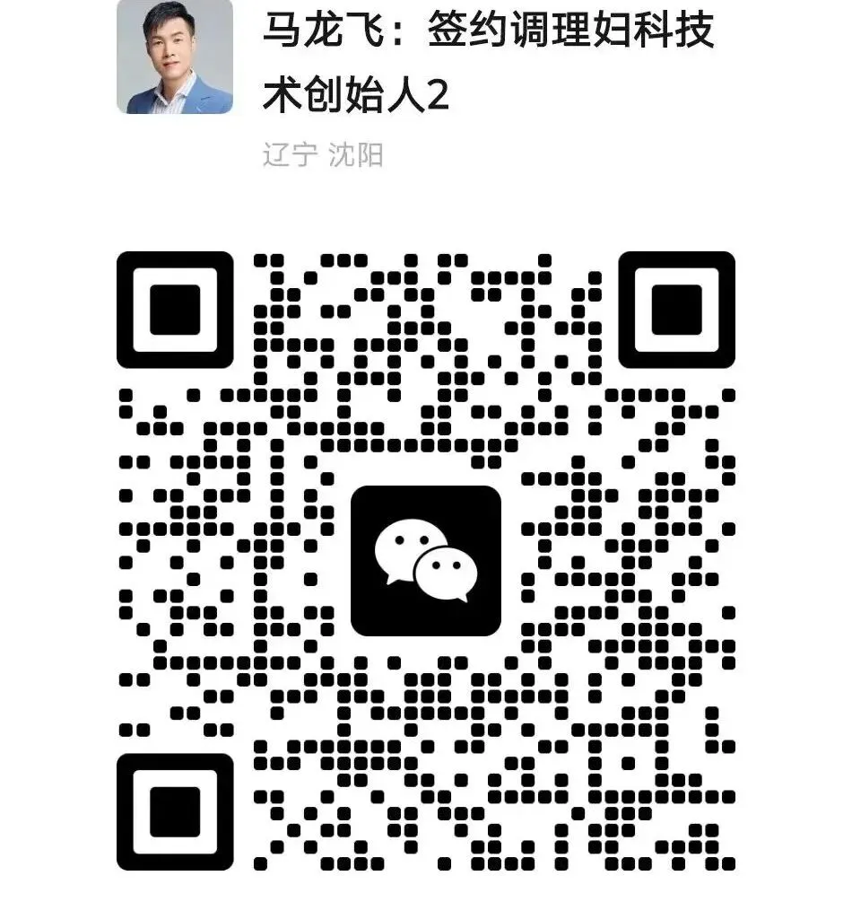美业 / 大健康门店AI 获客引流大法(含直播教学安排)适合中医养生、男女私密行业的AI自动方法