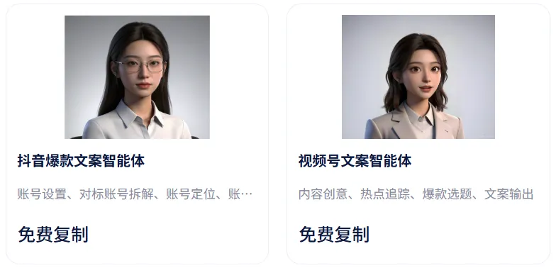 7×24小时自动化营销、全域引流获客,企业AI营销就得这么干!