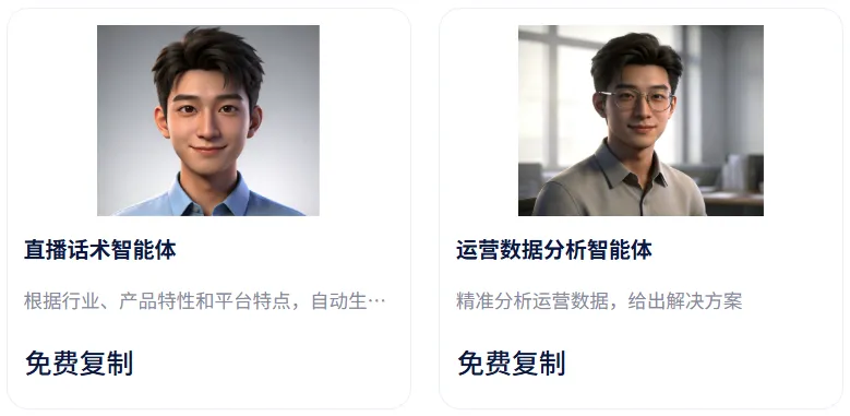 7×24小时自动化营销、全域引流获客,企业AI营销就得这么干!