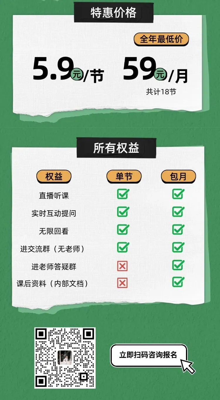 每天半小时,这套小红书引流获客解法,拿走就用!