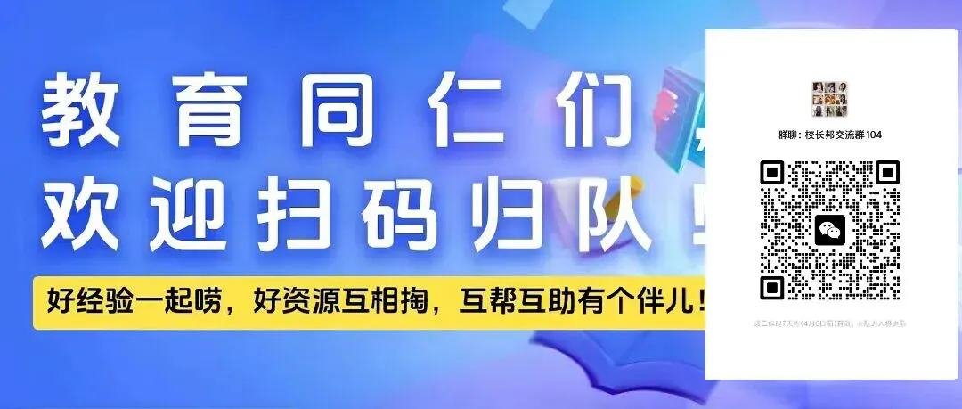 教培机构的下一个获客阵地,为什么是小红书?