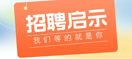 嘉峪关市零工市场3月31日最新用工信息