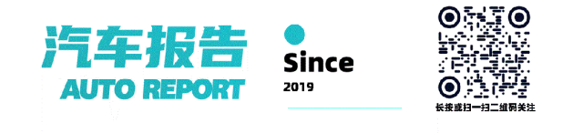 汽车行业趋势展望报告(用户、市场、政策等):智领踔跃 | 附下载