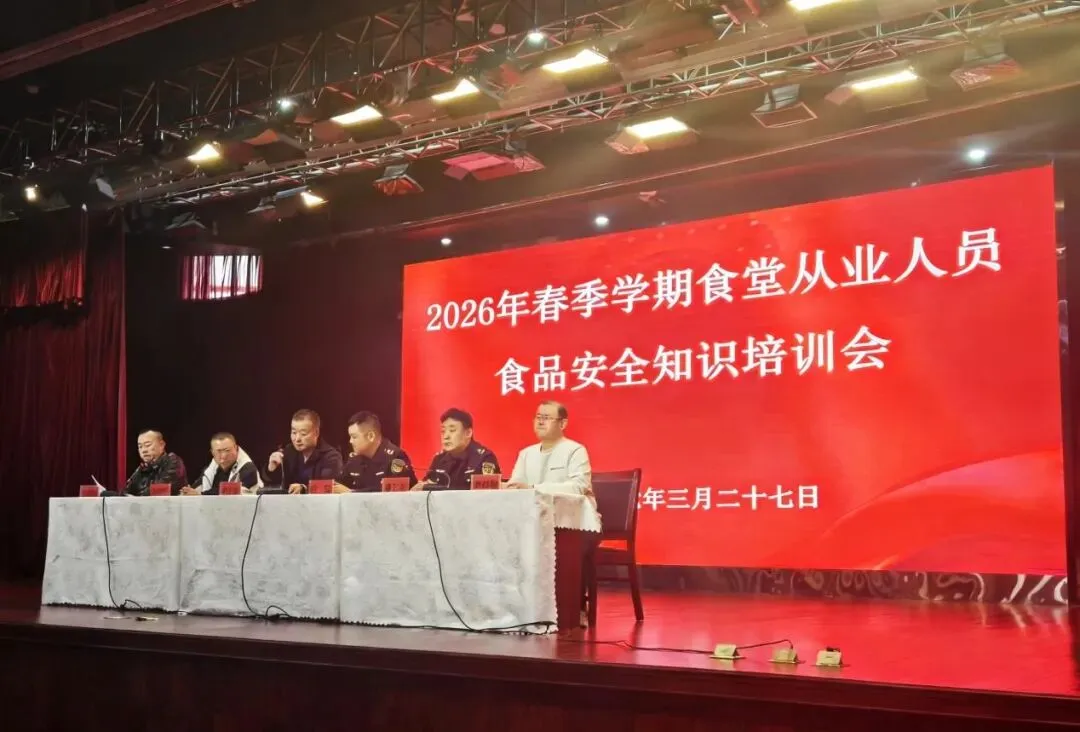 【就“食”论“市”】赛罕区市场监督管理局开展重点单位食堂食品安全知识培训