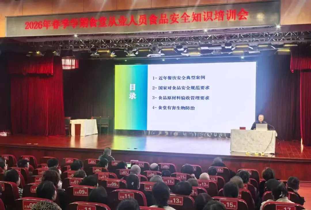 【就“食”论“市”】赛罕区市场监督管理局开展重点单位食堂食品安全知识培训