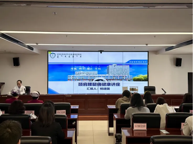 【党建引领】呼和浩特市市场监督管理局举办“关爱职工健康 中医诊疗进机关”活动