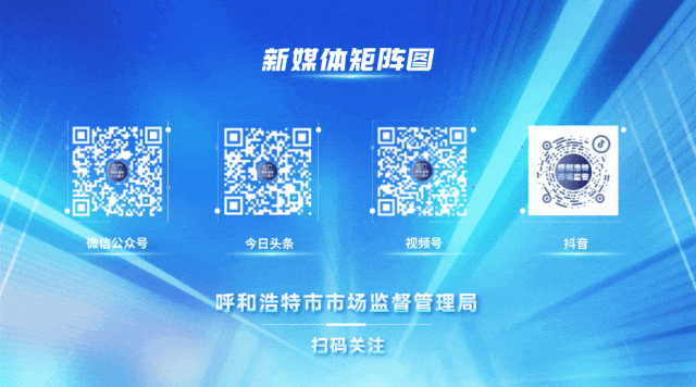 【党建引领】呼和浩特市市场监督管理局举办“关爱职工健康 中医诊疗进机关”活动