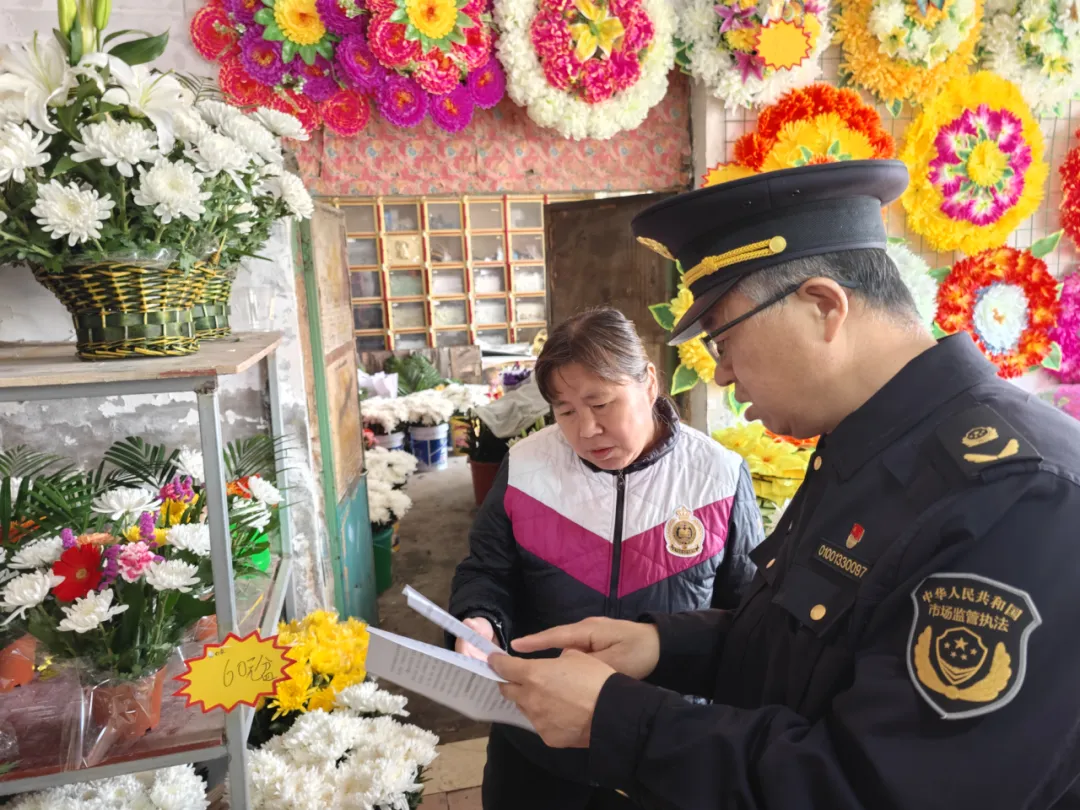 平谷区市场监管局持续加强清明祭扫市场监督检查