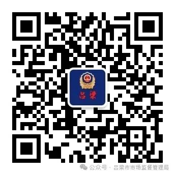 市场监管总局全面启动网络食品安全合规提质行动 共同守牢线上“舌尖安全”