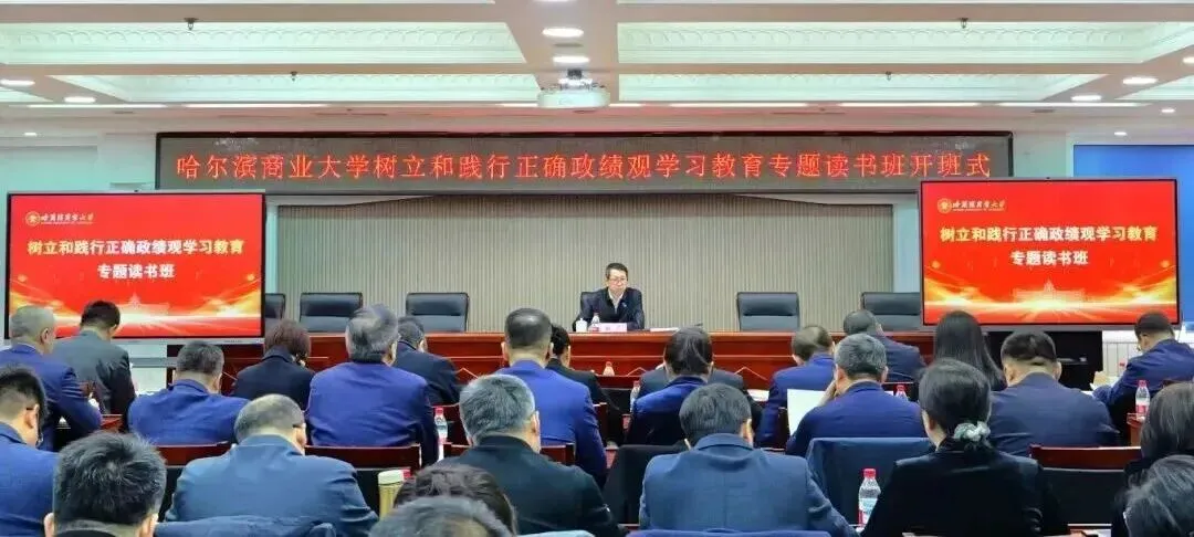 喜报 | 我校“市场发展与流通经济研究中心”获评省人文社科重点研究基地“良好”等级