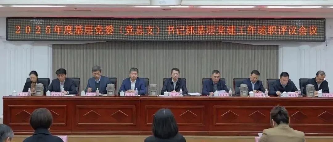 喜报 | 我校“市场发展与流通经济研究中心”获评省人文社科重点研究基地“良好”等级