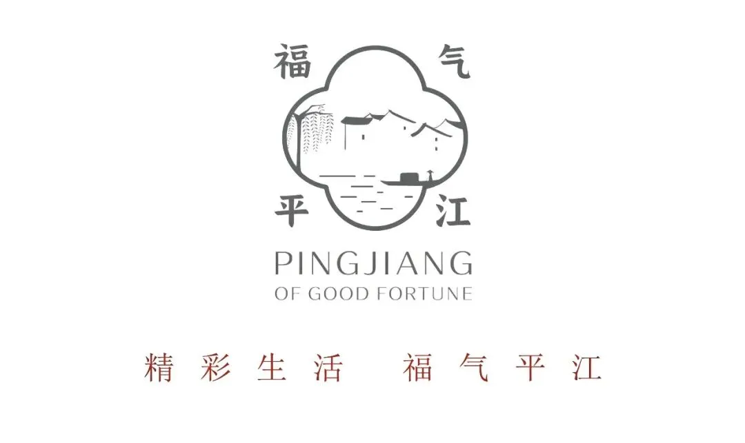 平江街道市场监管分局筑牢春假消费安全防线