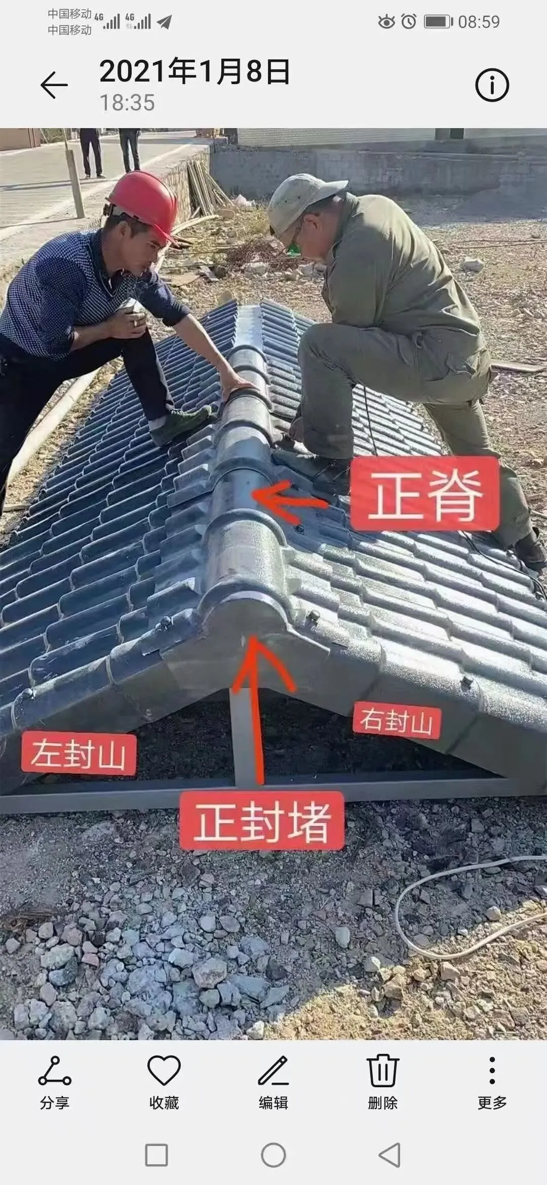 市场上面的树脂瓦什么材料